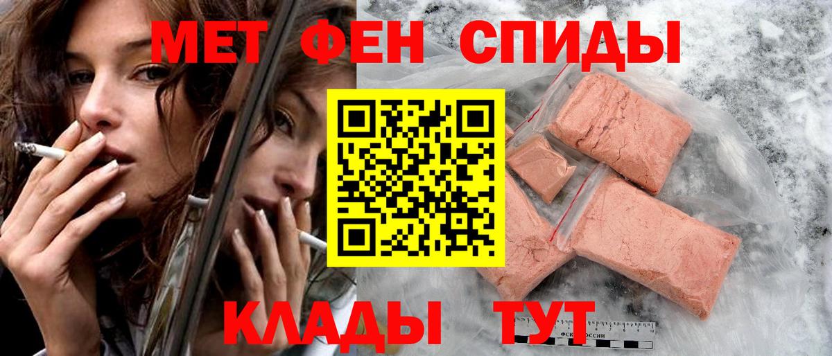 Амфетамин VHQ Лысьва