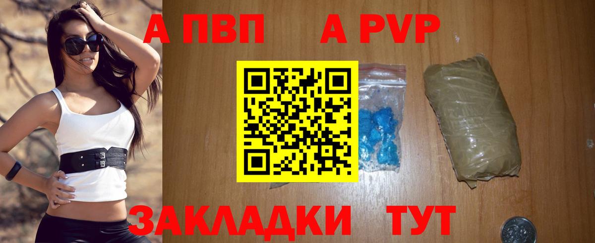 A-PVP СК КРИС Лысьва