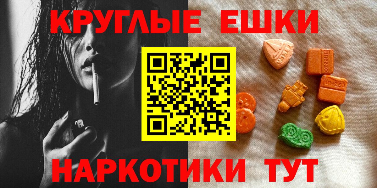 Лысьва  Экстази Дубай  Экстази ешки  mega как зайти  Вход с VPN  Экстази 