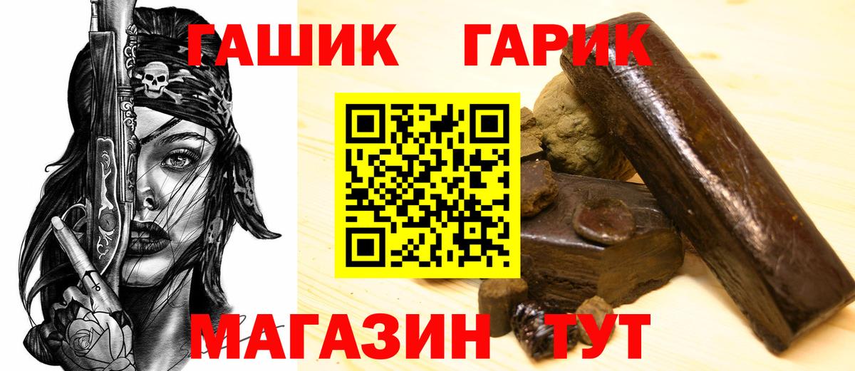 Лысьва  ГАШ Cannabis  Гашиш Premium  Вход с VPN 