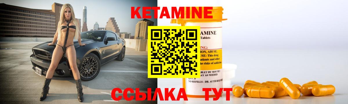 Лысьва  КЕТАМИН ketamine  Вход с VPN  Кетамин ketamine 