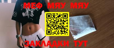 кристаллы Гусиноозёрск