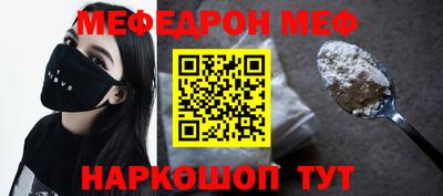 мескалин Гусев