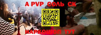 кристаллы Гусиноозёрск