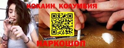 кристаллы Гусиноозёрск