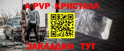 мескалин Гусев
