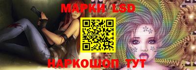 мескалин Гусев