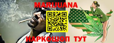 мескалин Гусев