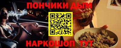 кристаллы Гусиноозёрск