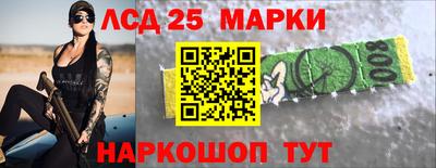 кристаллы Гусиноозёрск