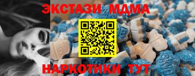 мескалин Гусев