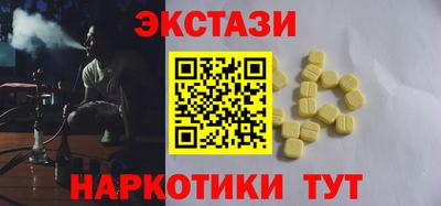 мескалин Гусев