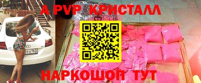 мескалин Гусев