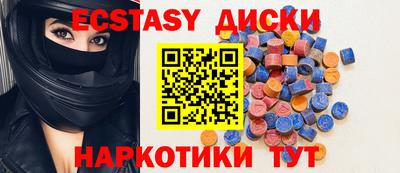 мескалин Гусев