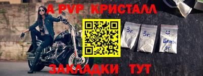 мескалин Гусев
