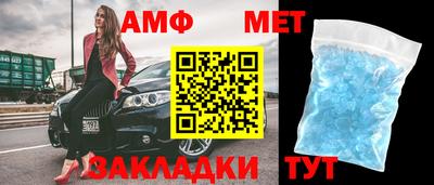 кристаллы Гусиноозёрск