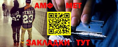 кристаллы Гусиноозёрск
