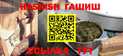 кристаллы Гусиноозёрск