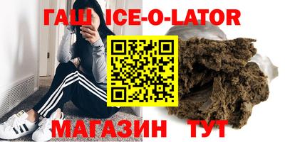 мескалин Гусев