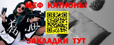 кристаллы Гусиноозёрск