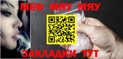 кристаллы Гусиноозёрск