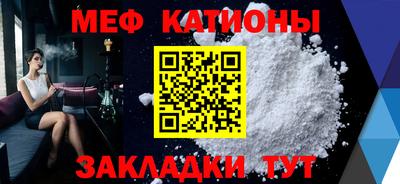 мескалин Гусев