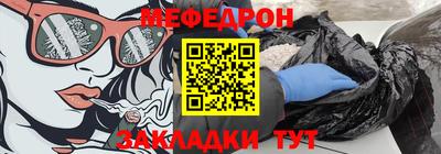 кристаллы Гусиноозёрск