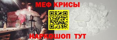 кристаллы Гусиноозёрск