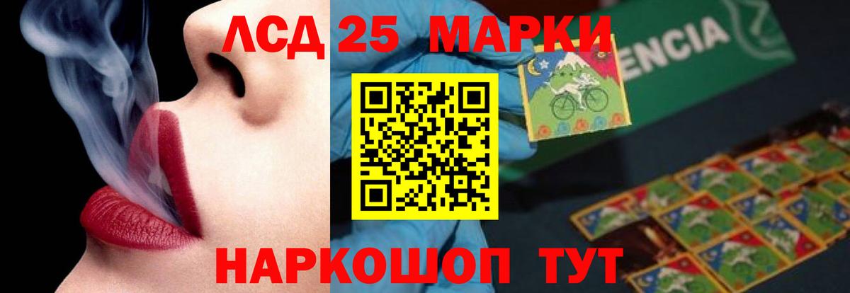 Лсд 25 экстази ecstasy  LSD-25 экстази ecstasy  LSD-25 экстази  Лысьва  Вход с VPN 