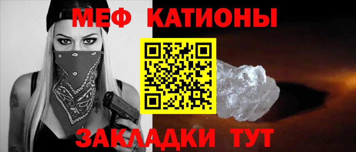 Лысьва  Мефедрон  МЯУ-МЯУ мука  Вход с VPN  МЯУ-МЯУ кристаллы 