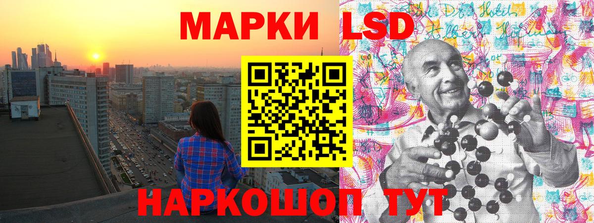 Наркотические марки 1,5мг Лысьва