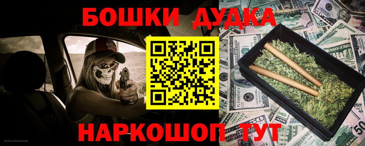 Бошки марихуана Amnesia  Конопля план  Вход с VPN  Канабис Bruce Banner  Лысьва  Марихуана Amnesia 